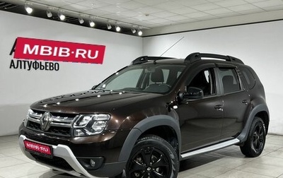 Renault Duster I рестайлинг, 2020 год, 1 390 000 рублей, 1 фотография
