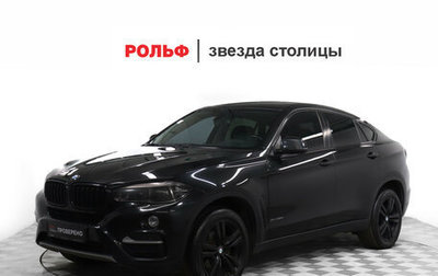 BMW X6, 2016 год, 2 999 000 рублей, 1 фотография
