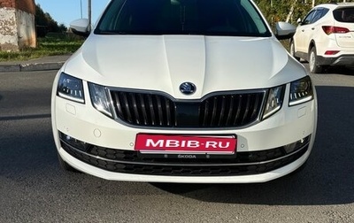 Skoda Octavia, 2019 год, 1 890 000 рублей, 1 фотография