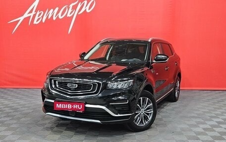 Geely Atlas, 2023 год, 2 079 000 рублей, 1 фотография