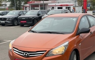 Hyundai Solaris II рестайлинг, 2015 год, 1 300 000 рублей, 1 фотография