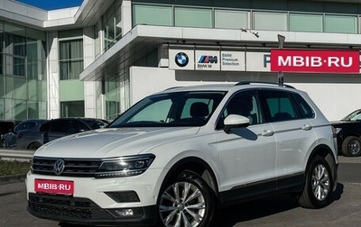 Volkswagen Tiguan II, 2018 год, 2 497 000 рублей, 1 фотография