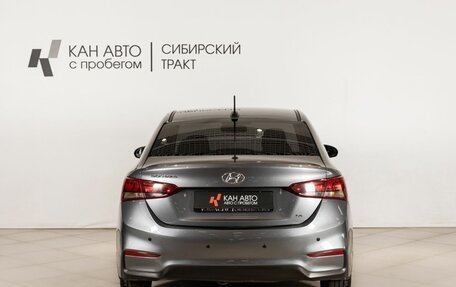 Hyundai Solaris II рестайлинг, 2017 год, 1 395 000 рублей, 4 фотография