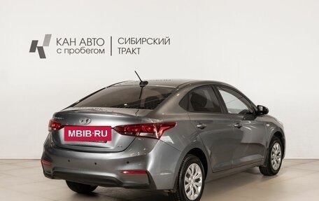 Hyundai Solaris II рестайлинг, 2017 год, 1 395 000 рублей, 3 фотография