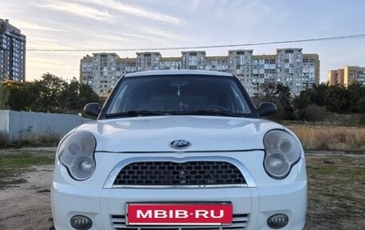 Lifan Smily I (330) рестайлинг, 2011 год, 230 000 рублей, 1 фотография