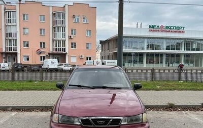 Daewoo Nexia I рестайлинг, 2008 год, 220 000 рублей, 1 фотография