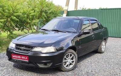 Daewoo Nexia I рестайлинг, 2010 год, 250 000 рублей, 1 фотография