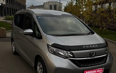 Honda Freed II, 2020 год, 1 840 000 рублей, 1 фотография