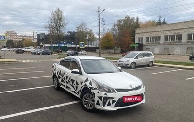 KIA Rio IV, 2018 год, 840 000 рублей, 1 фотография