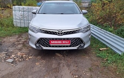 Toyota Camry, 2017 год, 2 150 000 рублей, 1 фотография