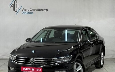 Volkswagen Passat B8 рестайлинг, 2021 год, 2 889 800 рублей, 1 фотография
