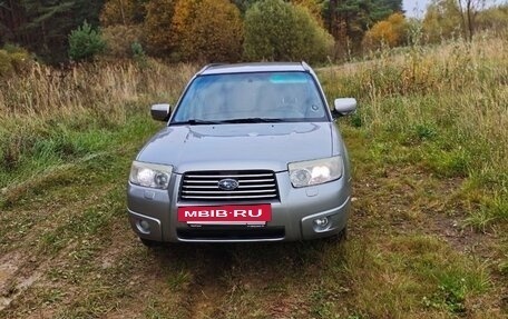 Subaru Forester, 2007 год, 619 000 рублей, 6 фотография