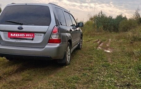 Subaru Forester, 2007 год, 619 000 рублей, 7 фотография