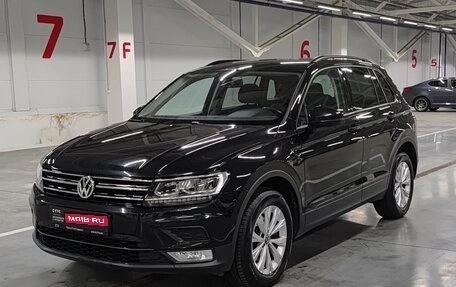 Volkswagen Tiguan II, 2017 год, 1 950 000 рублей, 1 фотография