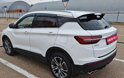 Geely Coolray I, 2020 год, 1 600 000 рублей, 1 фотография