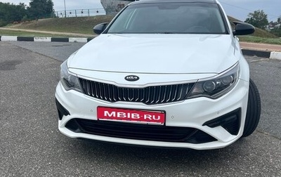 KIA Optima IV, 2018 год, 1 560 000 рублей, 1 фотография