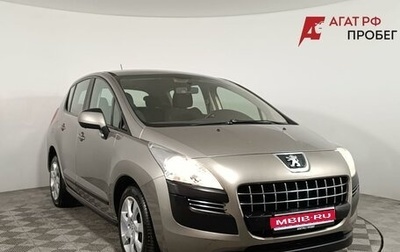Peugeot 3008 I рестайлинг, 2011 год, 630 000 рублей, 1 фотография