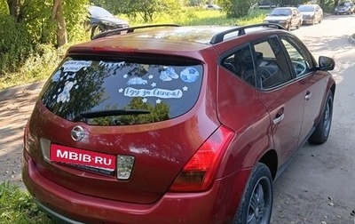 Nissan Murano, 2006 год, 700 000 рублей, 1 фотография