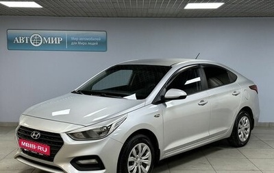 Hyundai Solaris II рестайлинг, 2018 год, 1 299 000 рублей, 1 фотография
