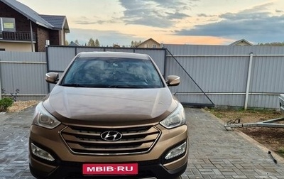 Hyundai Santa Fe III рестайлинг, 2014 год, 1 680 000 рублей, 1 фотография