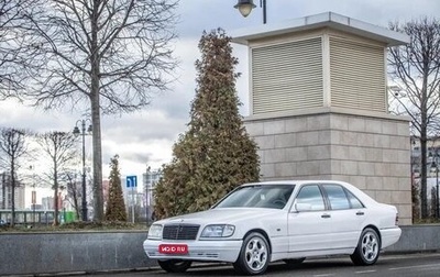 Mercedes-Benz S-Класс, 1995 год, 1 000 000 рублей, 1 фотография