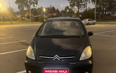 Citroen Xsara Picasso, 2007 год, 325 000 рублей, 1 фотография