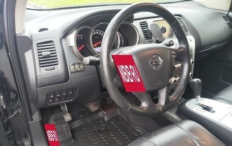 Nissan Murano, 2014 год, 1 400 000 рублей, 13 фотография