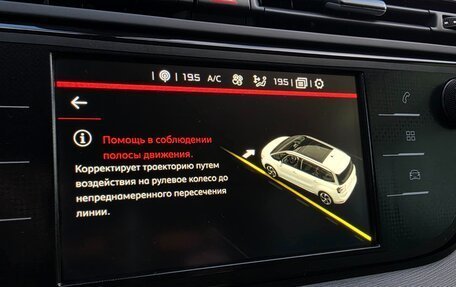 Citroen C4 SpaceTourer I, 2020 год, 1 595 000 рублей, 36 фотография