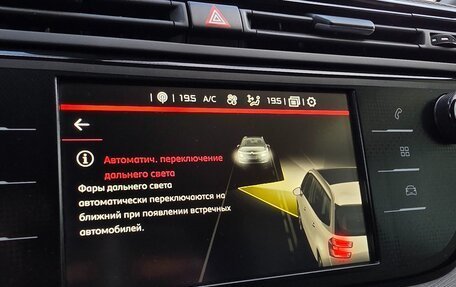 Citroen C4 SpaceTourer I, 2020 год, 1 595 000 рублей, 35 фотография