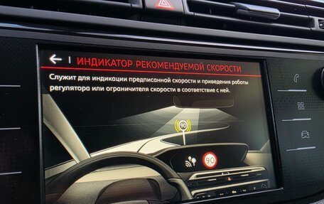 Citroen C4 SpaceTourer I, 2020 год, 1 595 000 рублей, 39 фотография