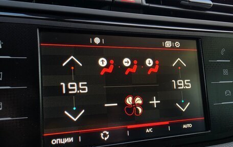 Citroen C4 SpaceTourer I, 2020 год, 1 595 000 рублей, 34 фотография
