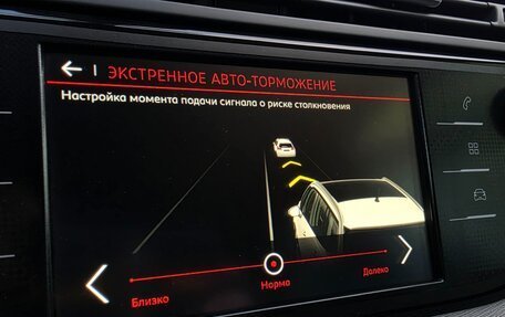 Citroen C4 SpaceTourer I, 2020 год, 1 595 000 рублей, 38 фотография