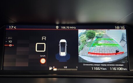 Citroen C4 SpaceTourer I, 2020 год, 1 595 000 рублей, 32 фотография