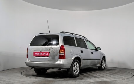 Opel Astra G, 2002 год, 189 000 рублей, 5 фотография