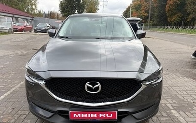 Mazda CX-5 II, 2018 год, 1 950 000 рублей, 1 фотография