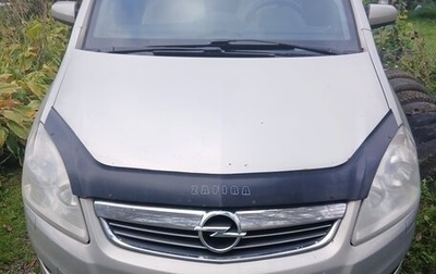Opel Zafira B, 2008 год, 505 000 рублей, 1 фотография