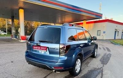 Subaru Forester, 2008 год, 890 660 рублей, 1 фотография