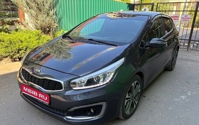 KIA cee'd III, 2017 год, 1 435 000 рублей, 1 фотография