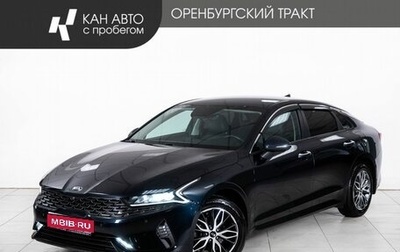 KIA K5, 2021 год, 2 248 000 рублей, 1 фотография