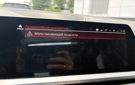 BMW 3 серия, 2022 год, 4 300 000 рублей, 20 фотография