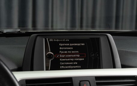 BMW 3 серия, 2014 год, 1 689 000 рублей, 14 фотография