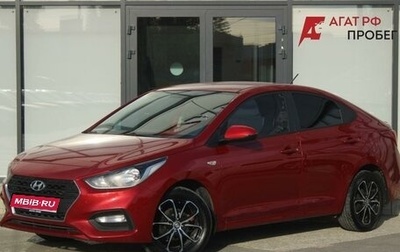 Hyundai Solaris II рестайлинг, 2017 год, 1 190 000 рублей, 1 фотография
