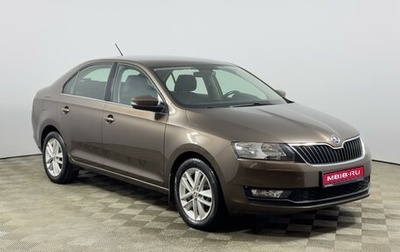 Skoda Rapid I, 2017 год, 1 078 500 рублей, 1 фотография