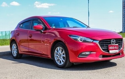 Mazda Axela, 2016 год, 1 200 000 рублей, 1 фотография