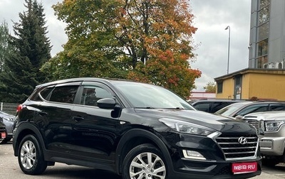 Hyundai Tucson III, 2020 год, 2 249 000 рублей, 1 фотография