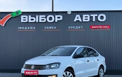 Volkswagen Polo VI (EU Market), 2019 год, 1 080 000 рублей, 1 фотография