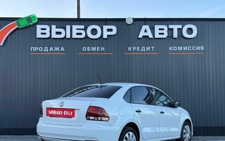Volkswagen Polo VI (EU Market), 2019 год, 1 080 000 рублей, 2 фотография