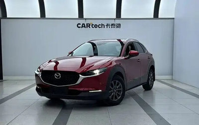Mazda CX-30 I, 2022 год, 1 484 000 рублей, 1 фотография