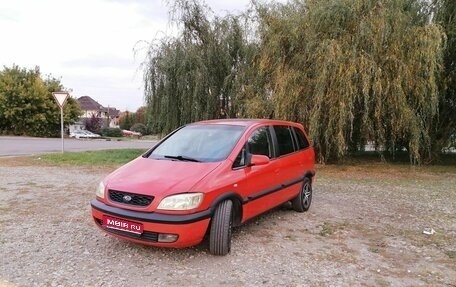 Subaru Traviq, 2002 год, 370 000 рублей, 1 фотография