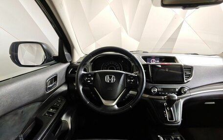 Honda CR-V IV, 2013 год, 1 269 000 рублей, 19 фотография